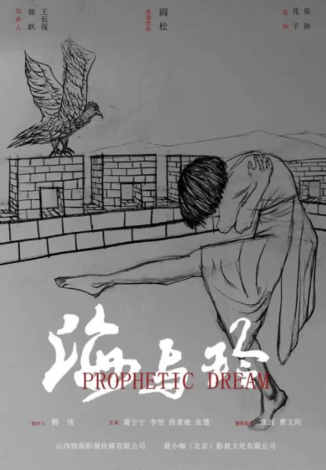 海与玲