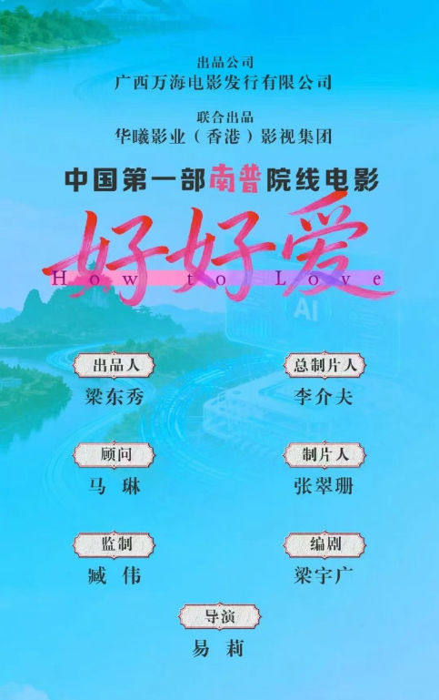 好好爱
