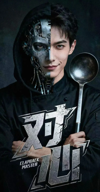 对心