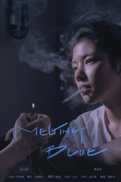 散射至弥漫