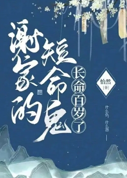 晏三合