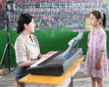 山那边的美好