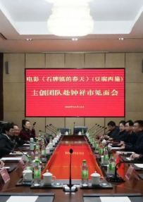 石牌镇的春天